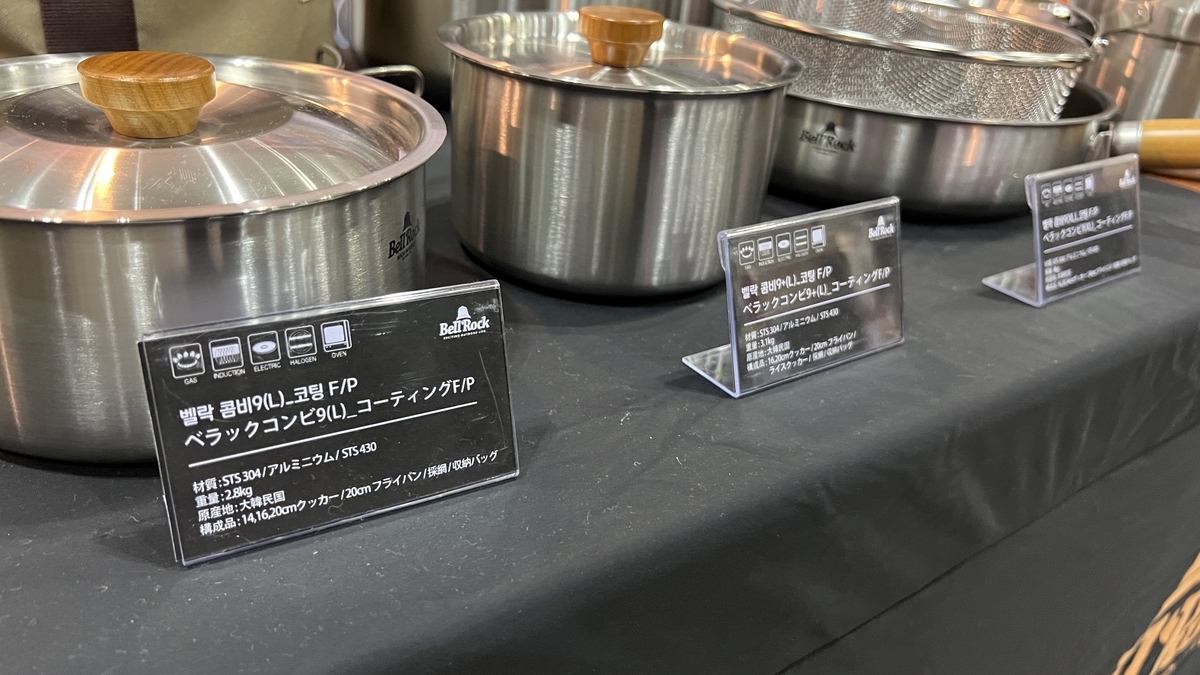 Aluminum pots and frying pans