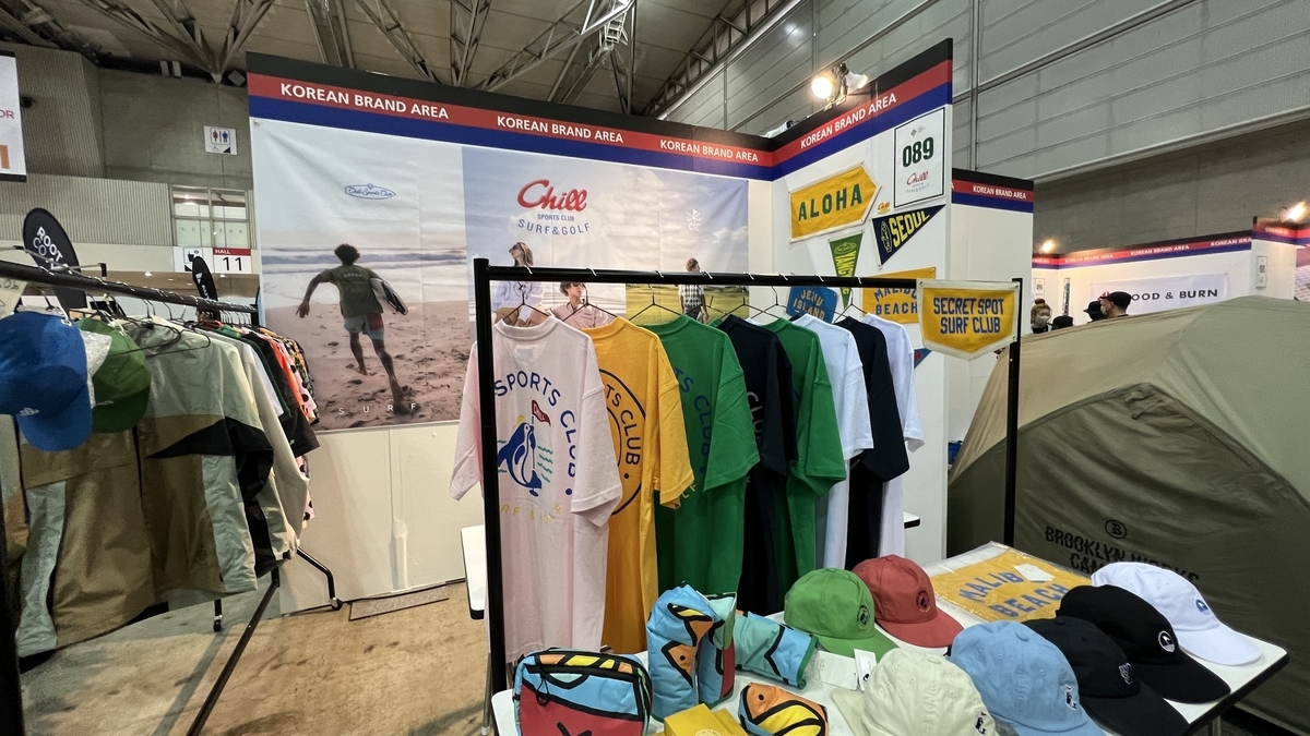Apparel section