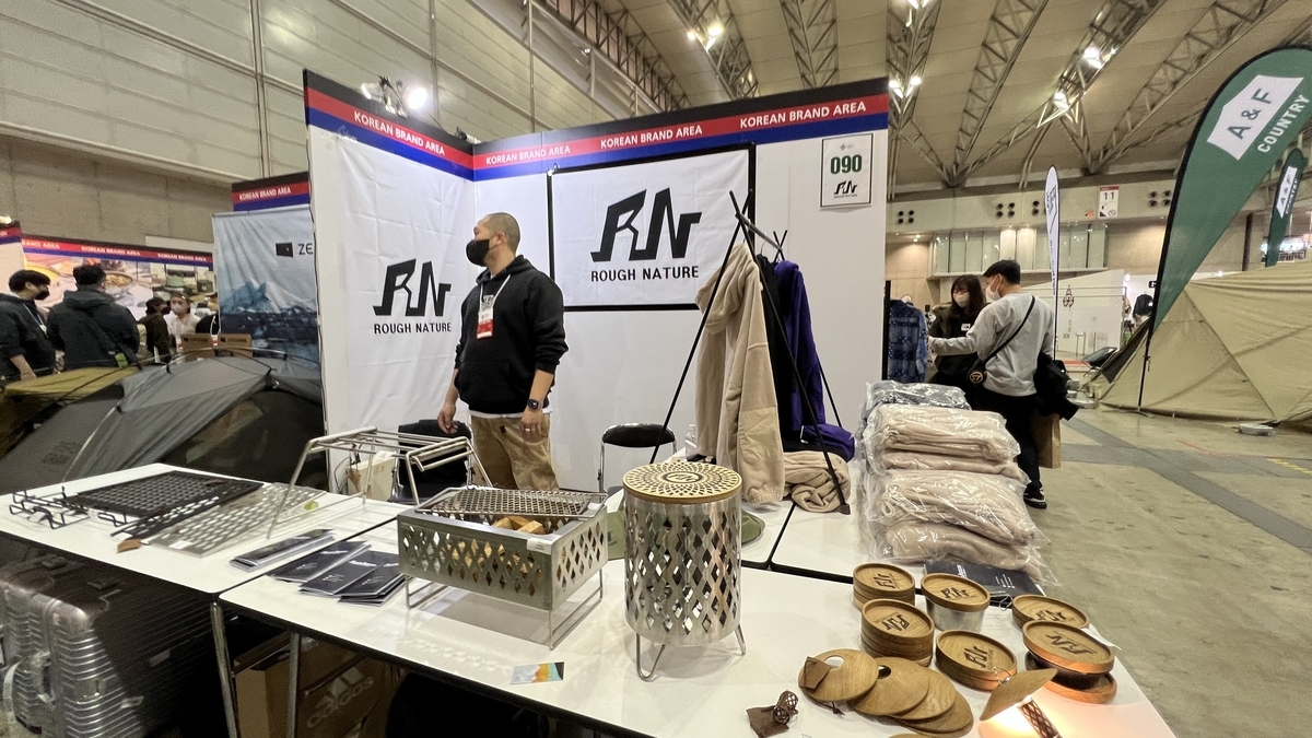 Rough Nature booth
