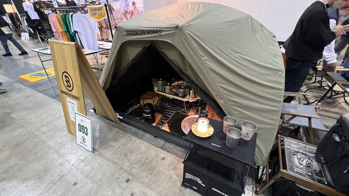 Exterior of a tent