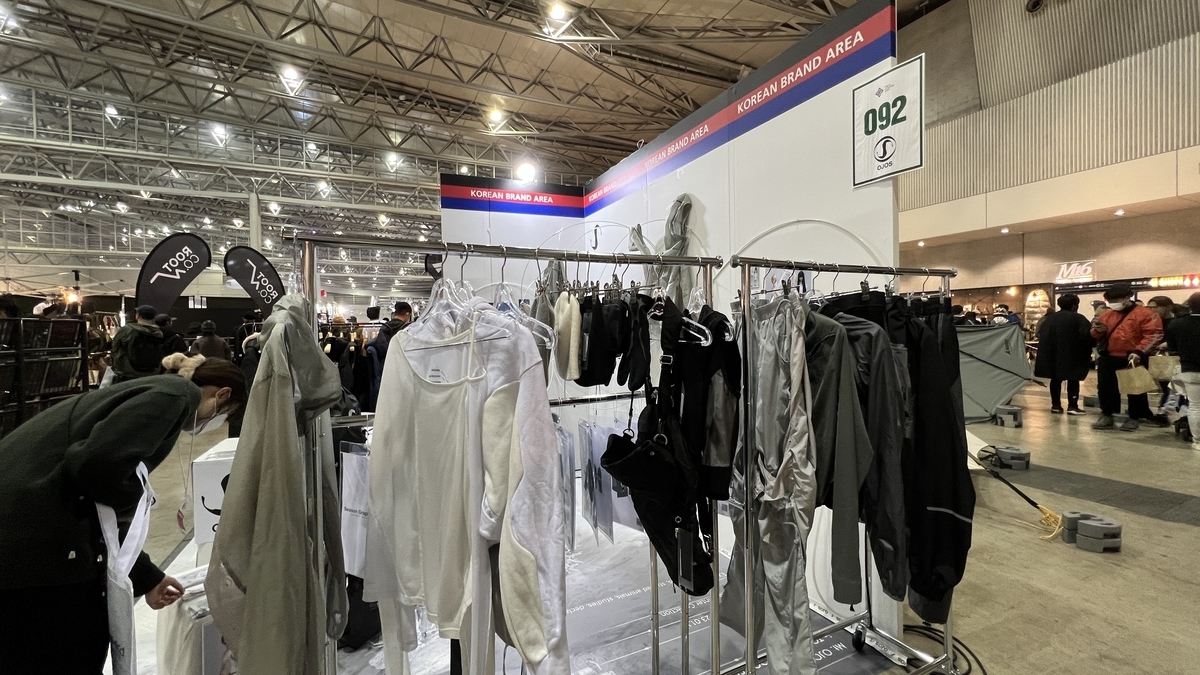 rootfinder booth
