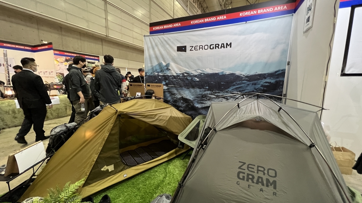 ZERO GRAM booth