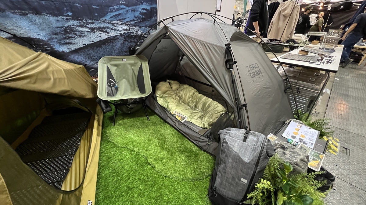 El Chalten Pro 2P