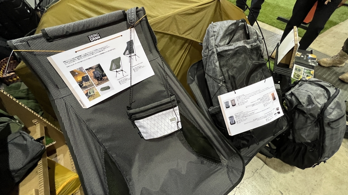 ZEROGRAM chair and backpack