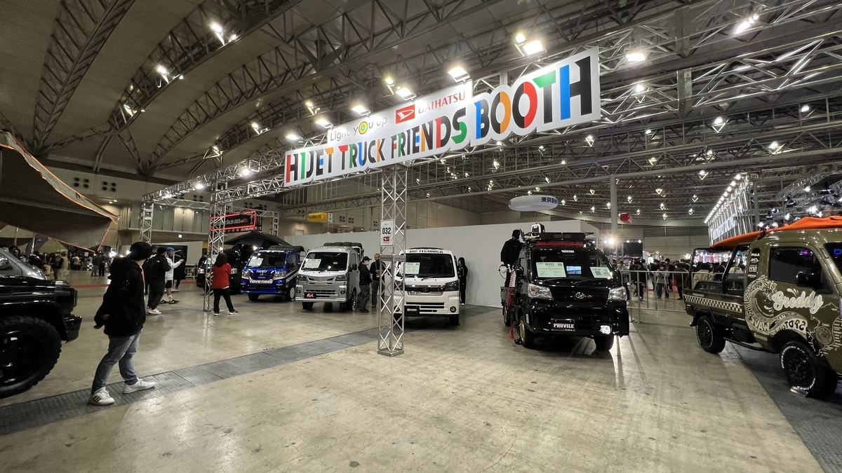 Daihatsu booth