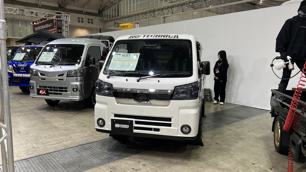 Customized Hijet truck