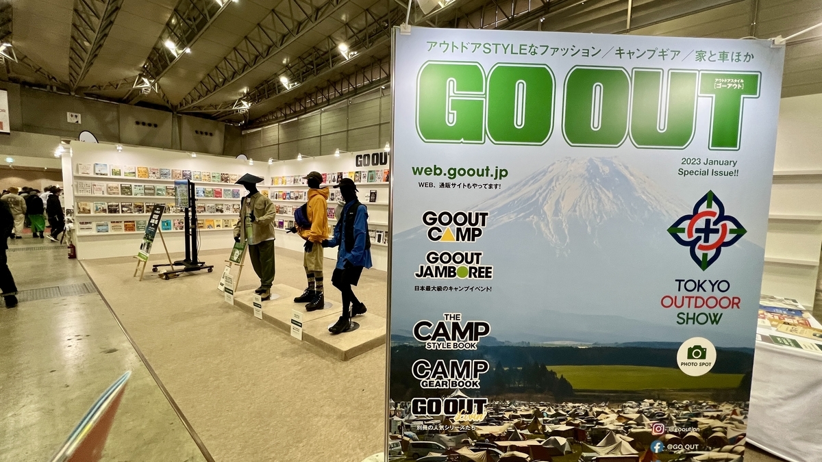 GO OUT magazine special booth