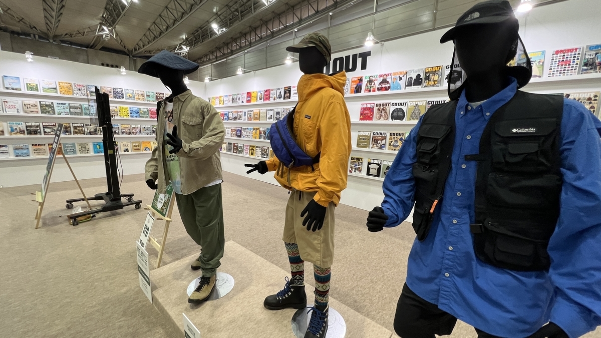 Apparel display