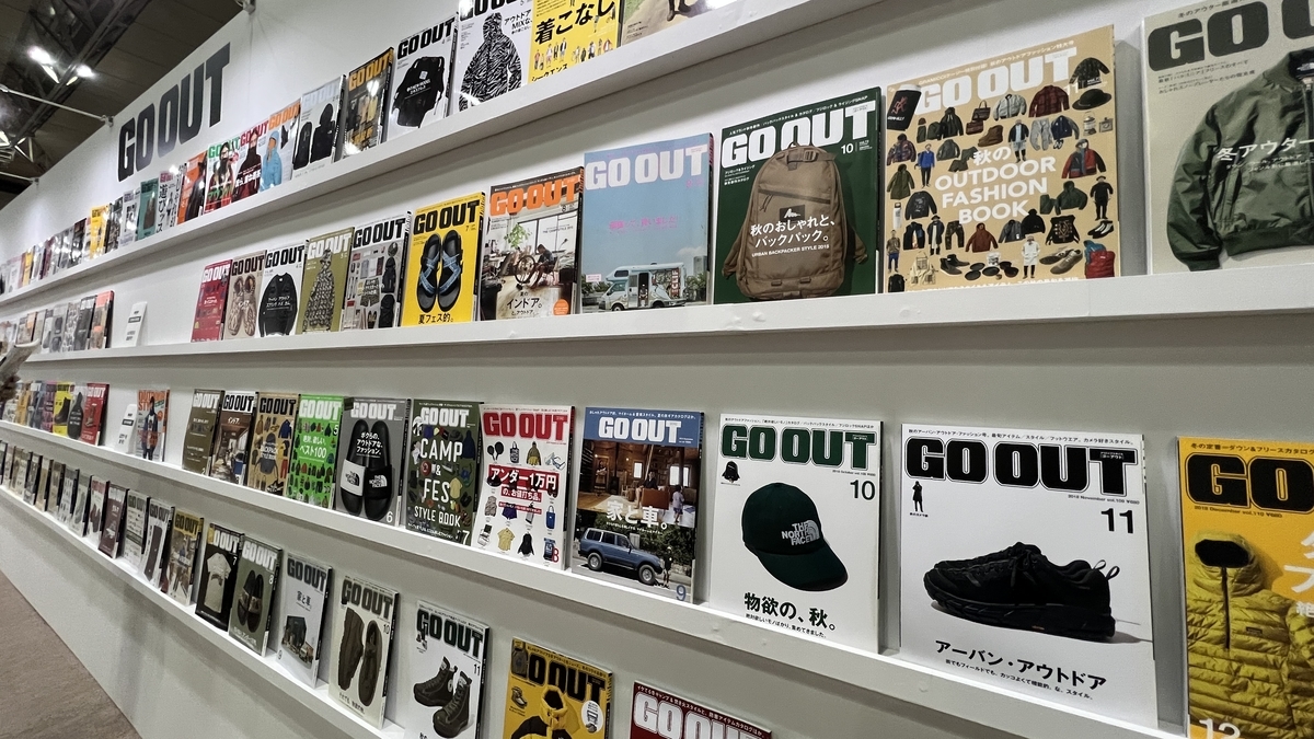 Display of past issues