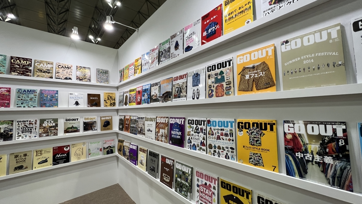 A large number of back issues showcasing its history