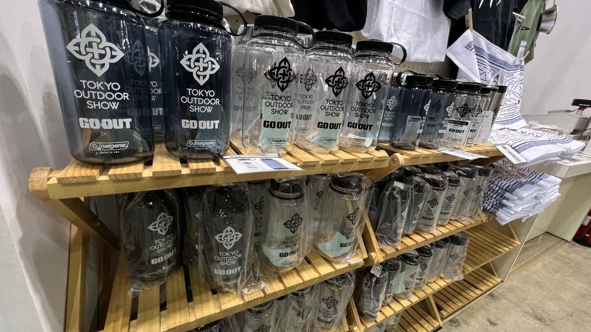 Water bottles