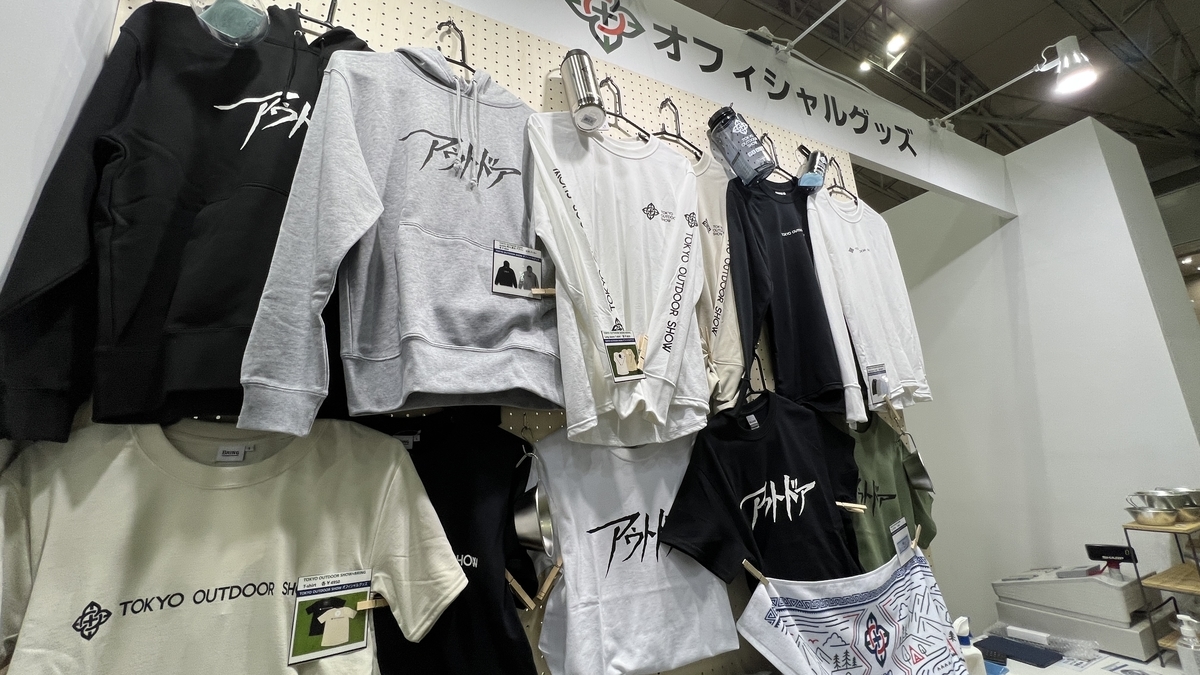 T-shirts and hoodies