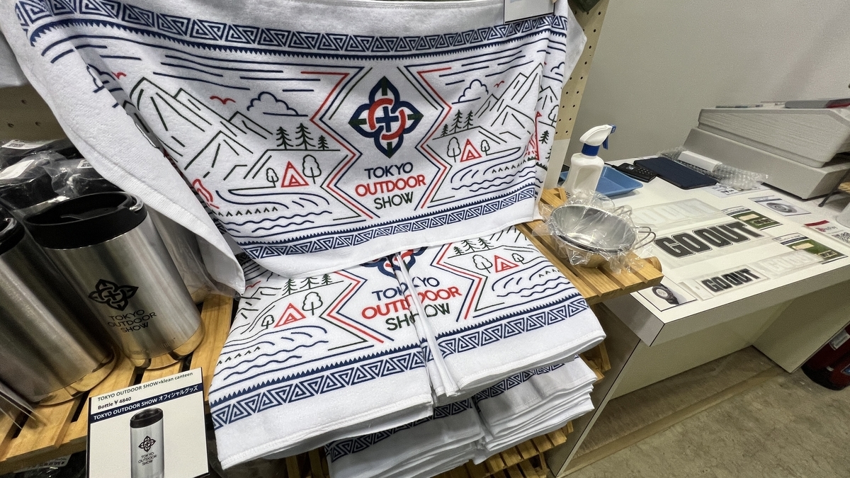 Towels