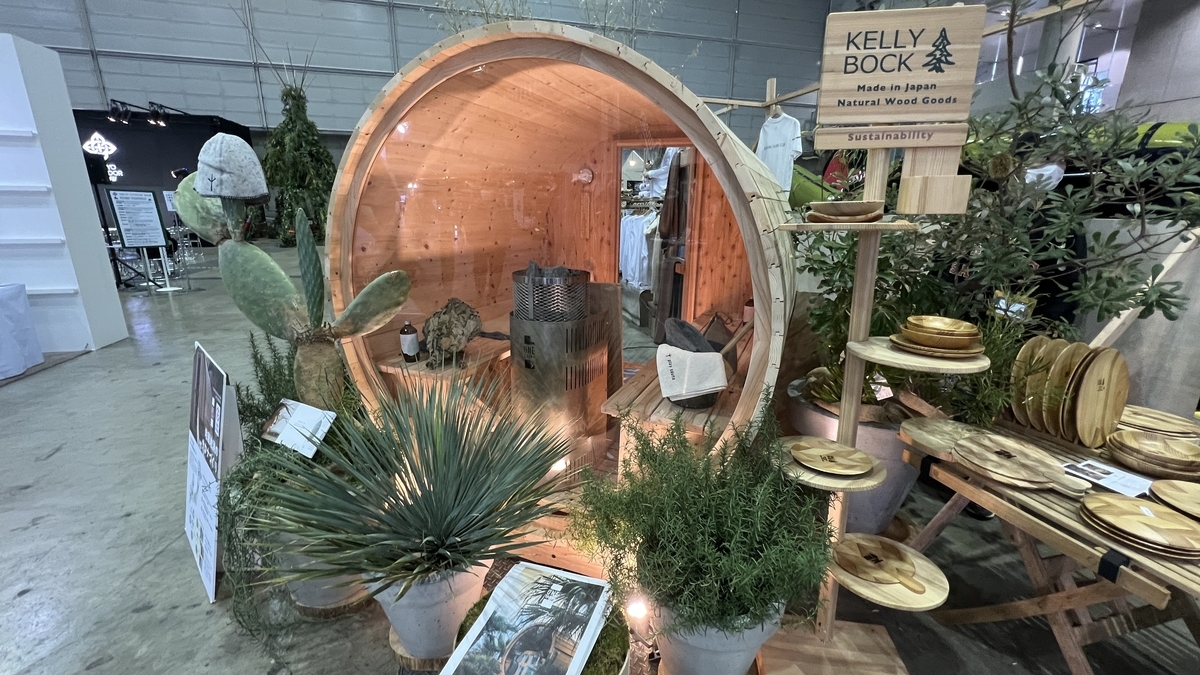ONE SAUNA booth