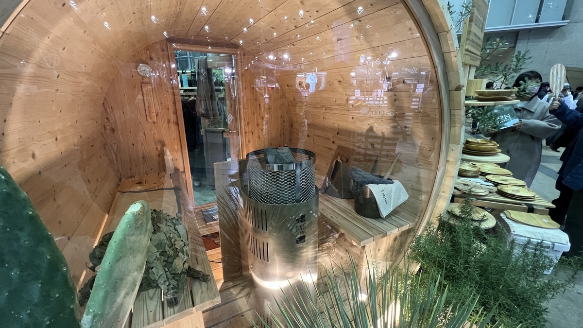 Exterior view of the sauna