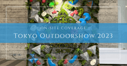 Archivo de cobertura in situ del Tokyo Outdoor Show 2023