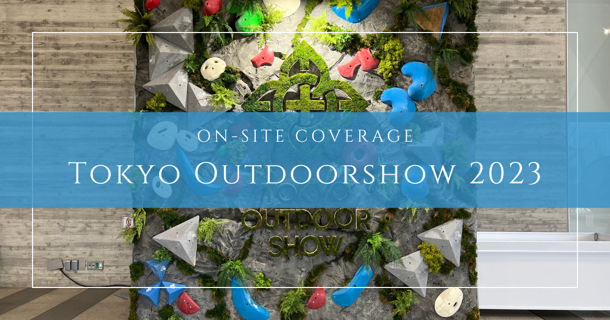Tokyo Outdoor Show 2023 - On-site Coverage Archive