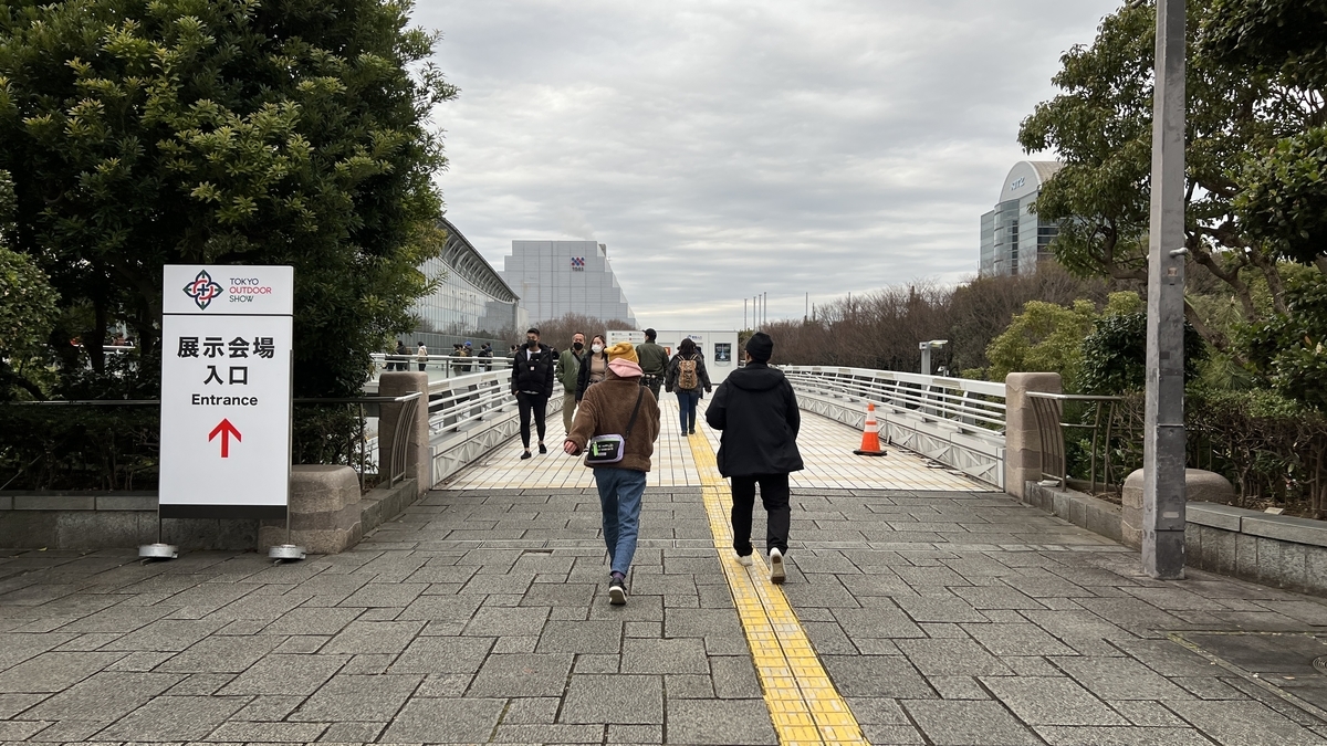 抵達幕張展覽館國際展示場11號館