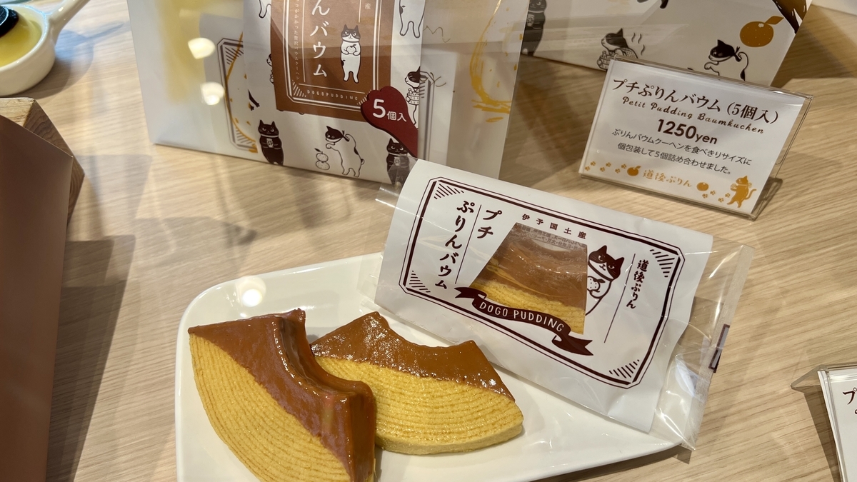 Mini Pudding Baum (5 pieces)