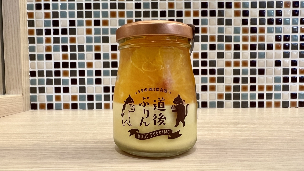 Dogo Pudding (full view)