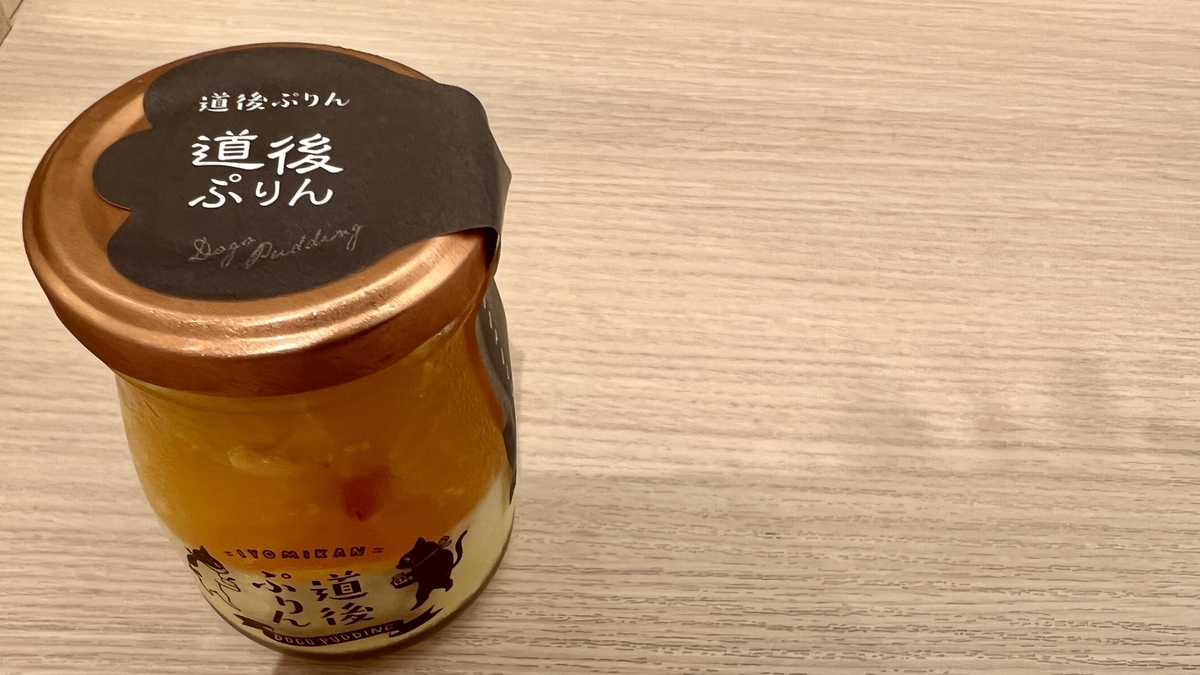 Dogo Pudding (top view)