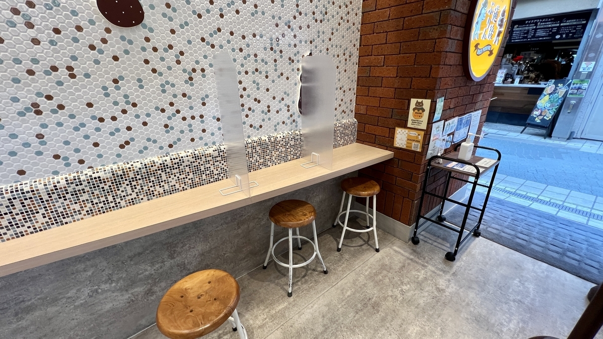 Eat-in area