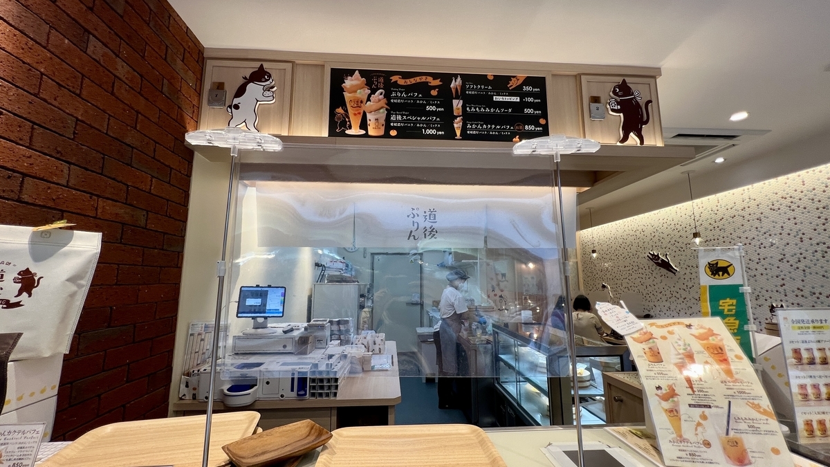 The shop is filled with cat illustrations