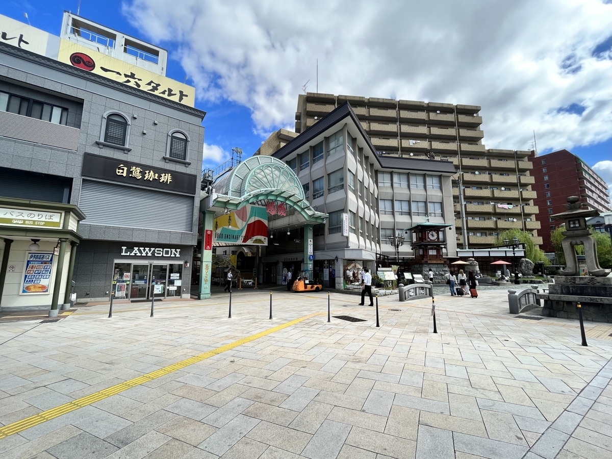 Plaza frente a la estación Dogo Onsen