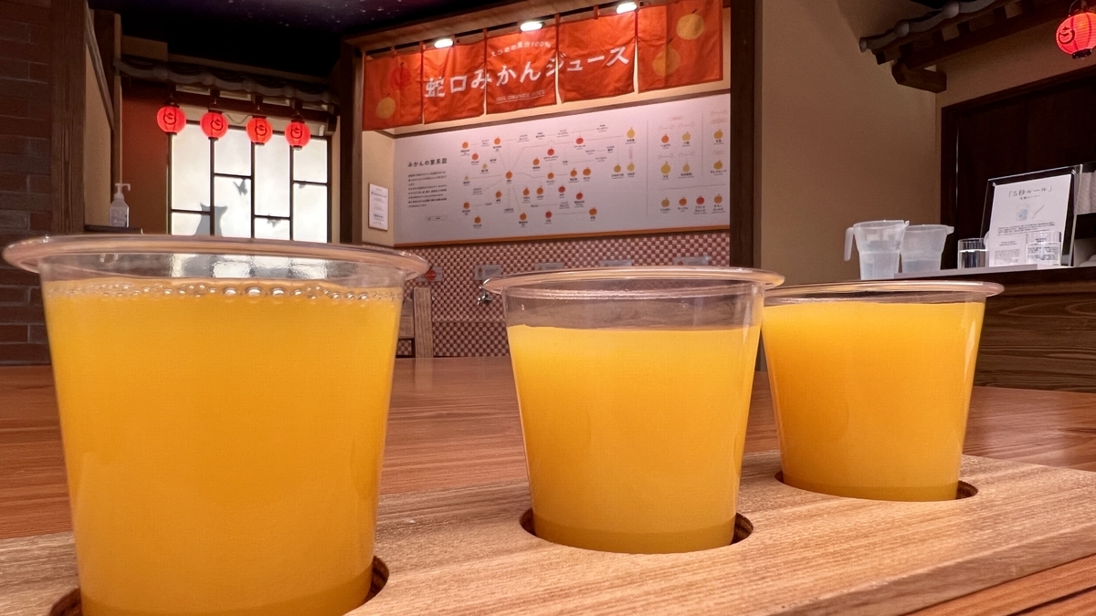 Degustación de jugo de mandarina