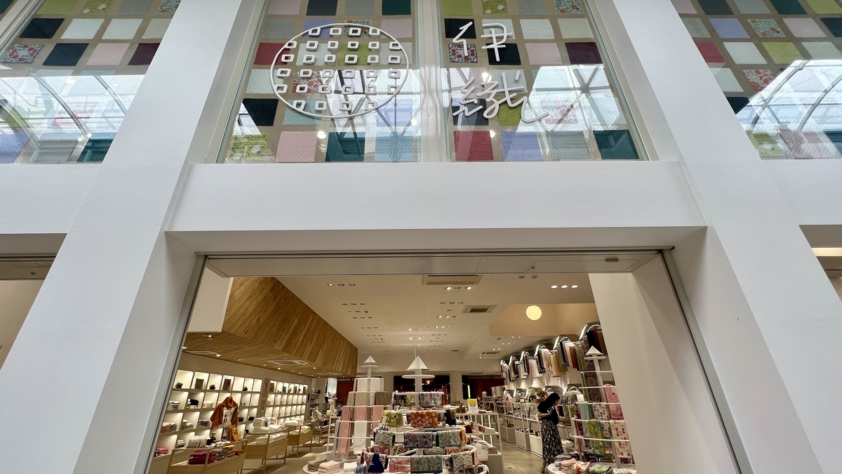 Fachada de la tienda principal de Iori