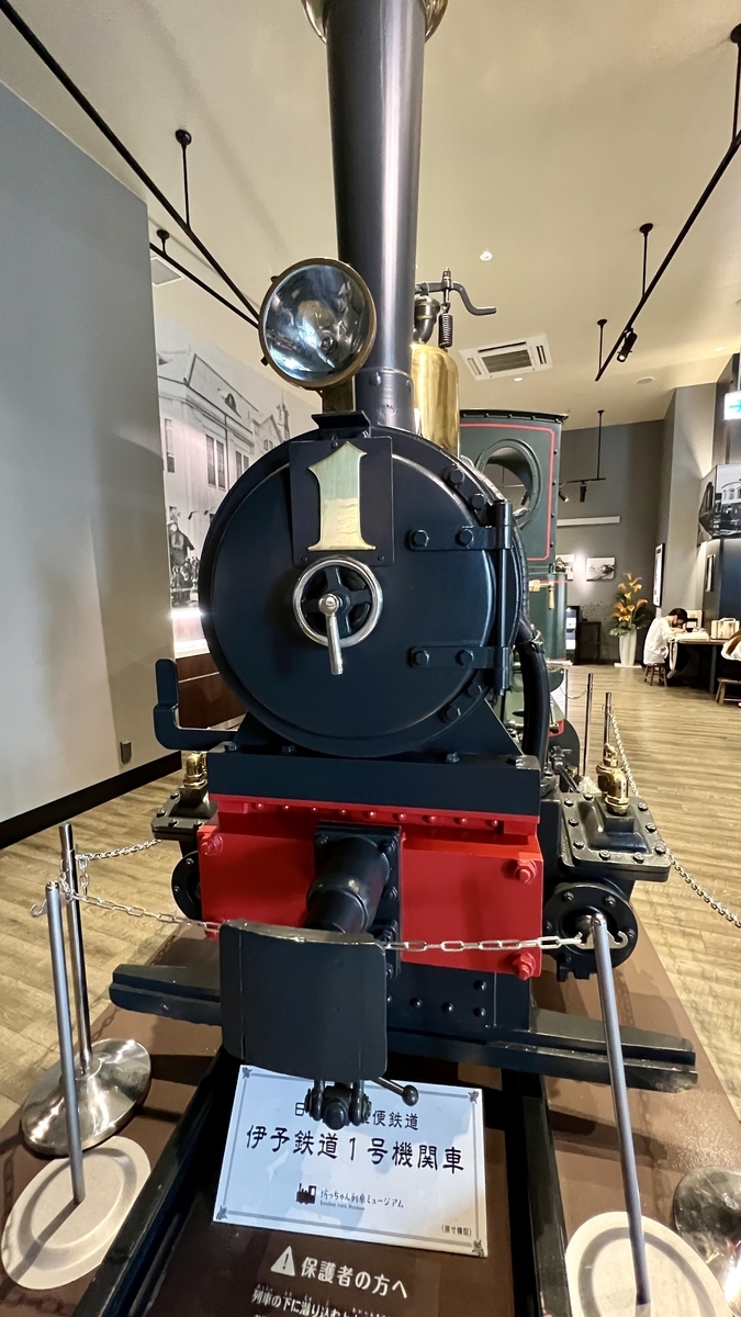 1号机车（正面）