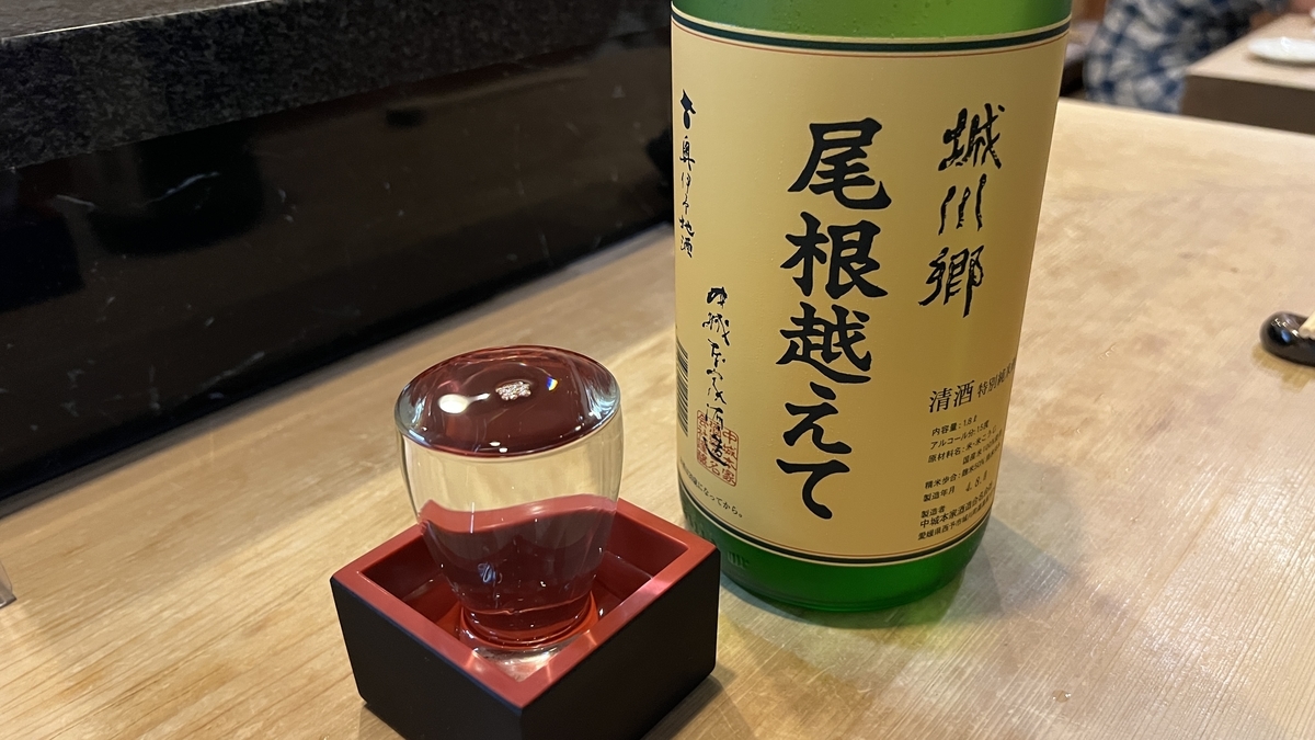 Shirakawago Onekoete (สาเกชนิดพิเศษ)
