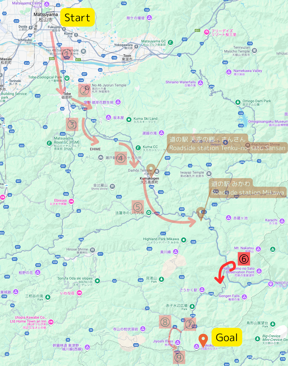 国道 440 号線への分岐