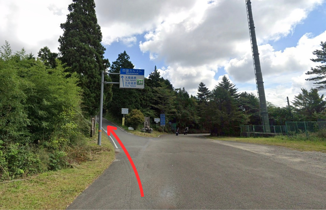 地芳峠