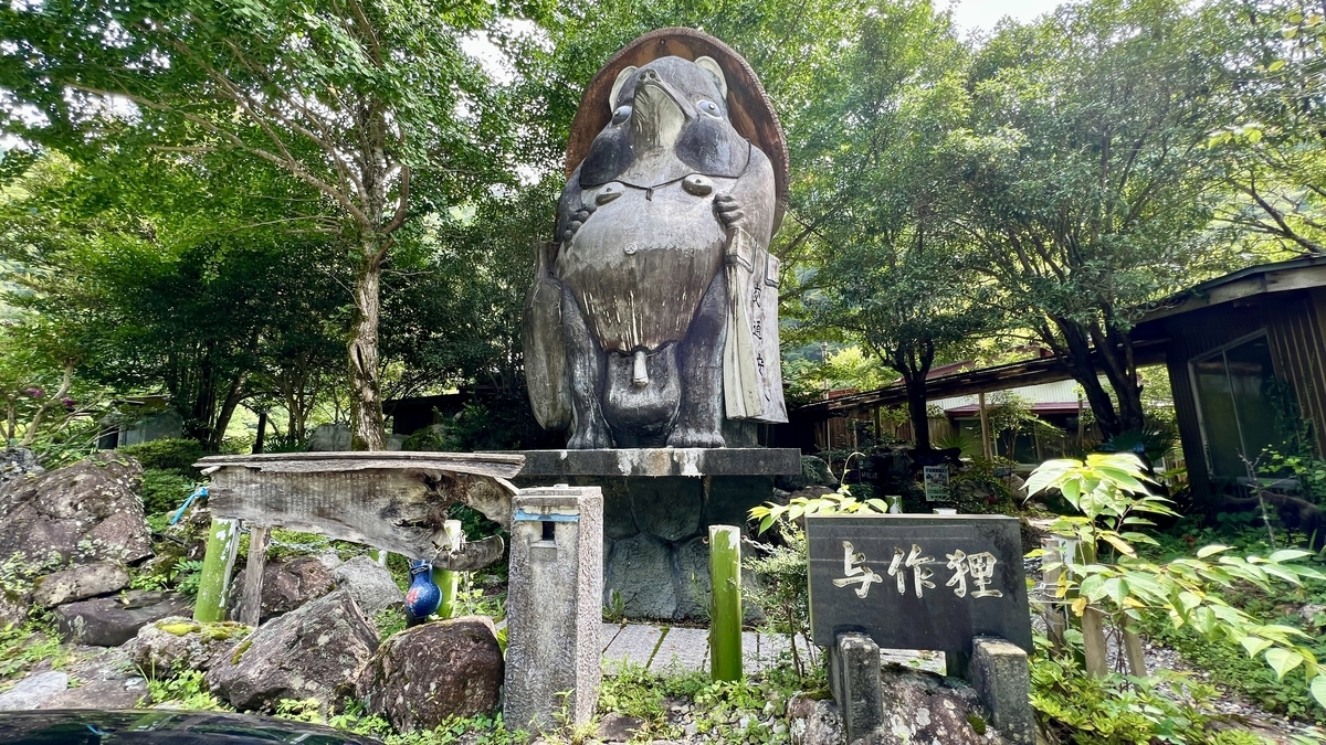 白龍湖の入口にある与作狸の大きな木彫り像