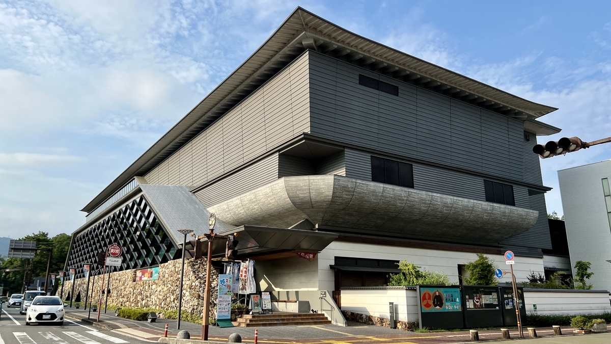 ด้านหน้าของพิพิธภัณฑ์ประวัติศาสตร์ปราสาทโคจิ อาคารสมัยใหม่ตั้งอยู่เชิงเขาของปราสาทโคจิ
