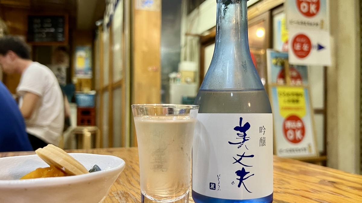 지역 사케 「비조후」