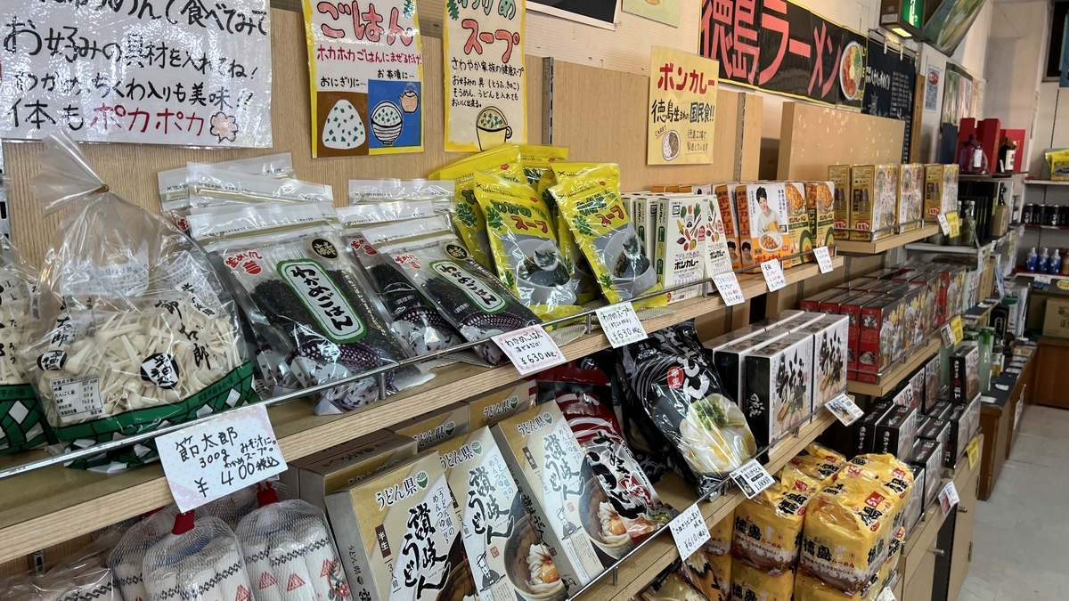 พื้นที่ขายสินค้าจากจังหวัด Kagawa และ Tokushima พร้อมป้ายแนะนำสินค้า