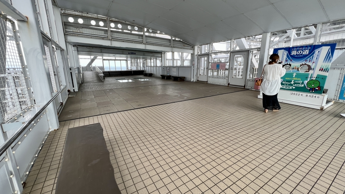 設在大鳴門橋內部的觀景室。配置了休息空間和展示面板的明亮室內