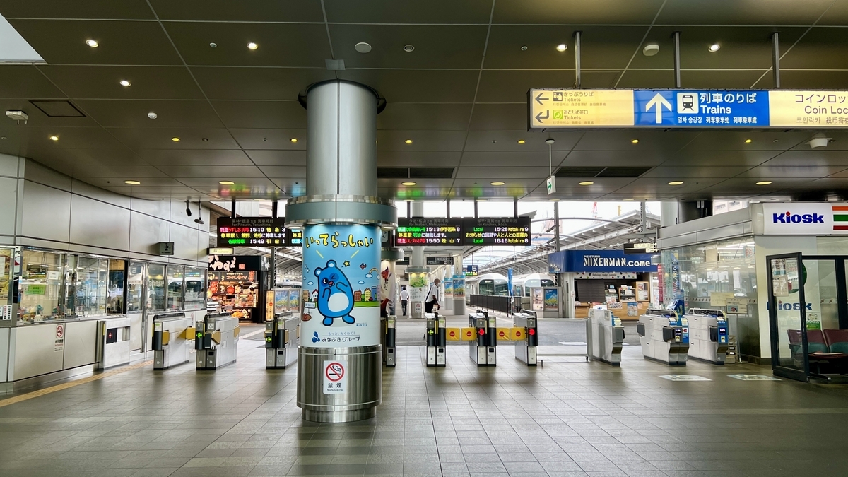 ทางเข้าสถานีทาคามัตสึ