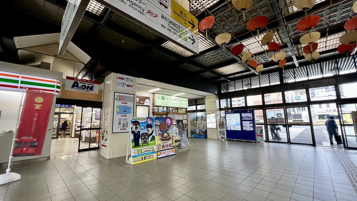 ภายในสถานีมารุกาเมะ มีพัดกระดาษแขวนอยู่บนเพดาน