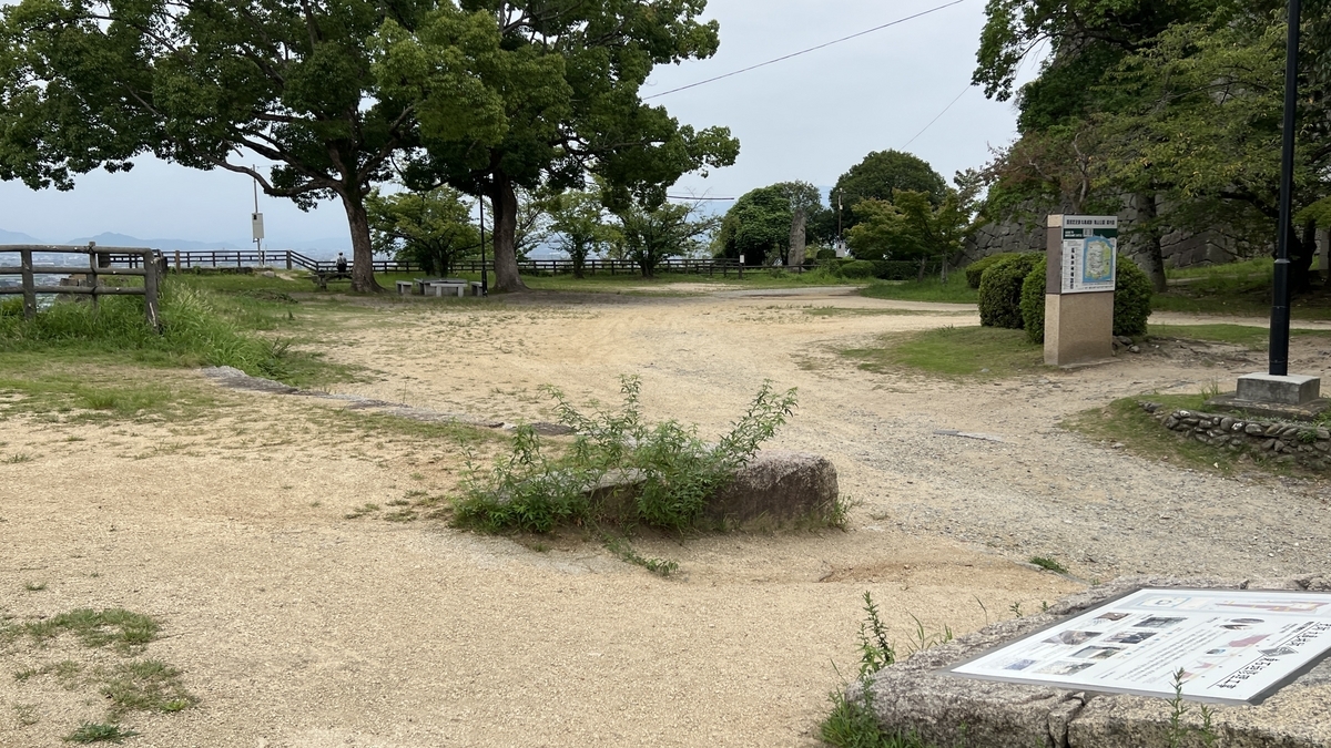 三の丸広場の中央付近。石や芝生が残る開けたスペース
