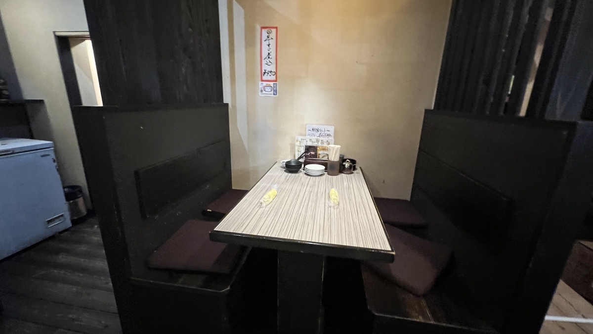 Área tranquila con mesa para cuatro personas en Goya