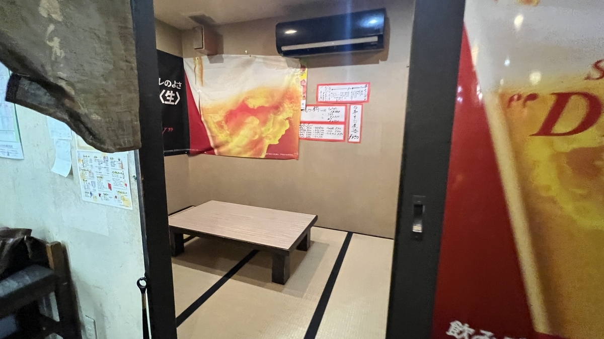 Área de tatami en Goya, adecuada para grupos