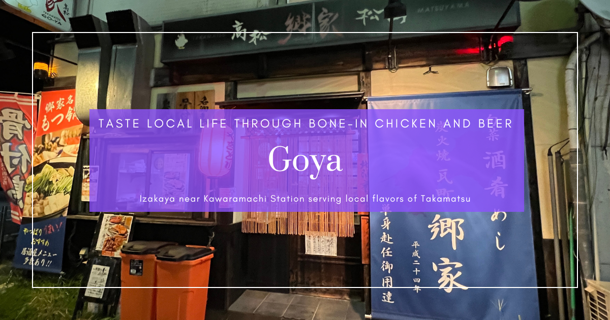 Pollo con Hueso Jugoso y Comida Clásica de Izakaya en Goya, a 2 Minutos de la Estación Kawaramachi