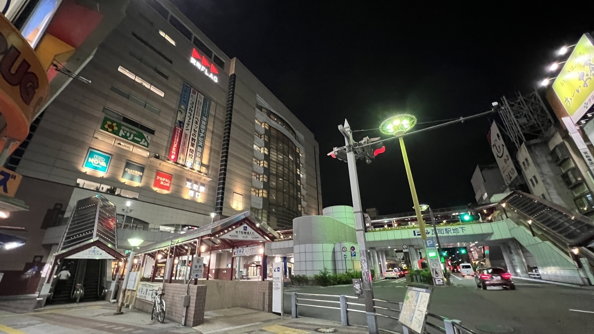 Kawaramachi Station