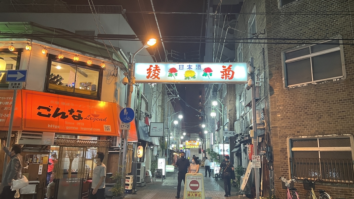 Kawaramachi nightlife scene