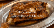 Crispy and Juicy! All About Honetsukidori, Kagawa’s Bold Grilled Chicken