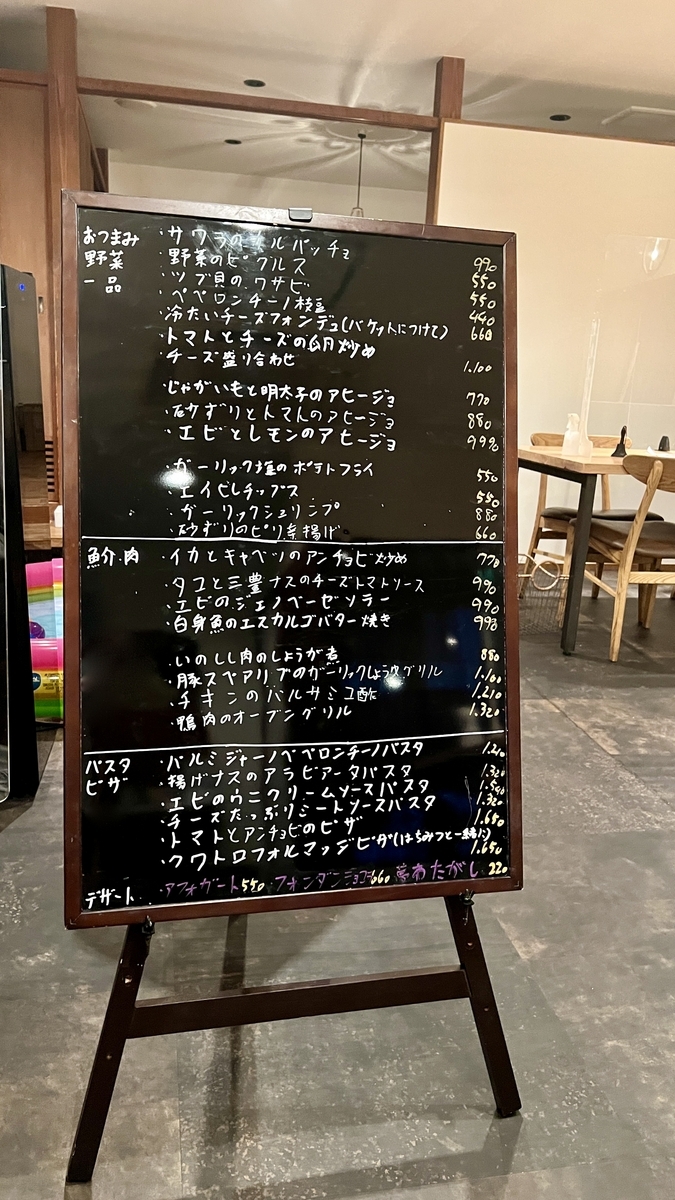 Chalkboard with handwritten daily dish menu