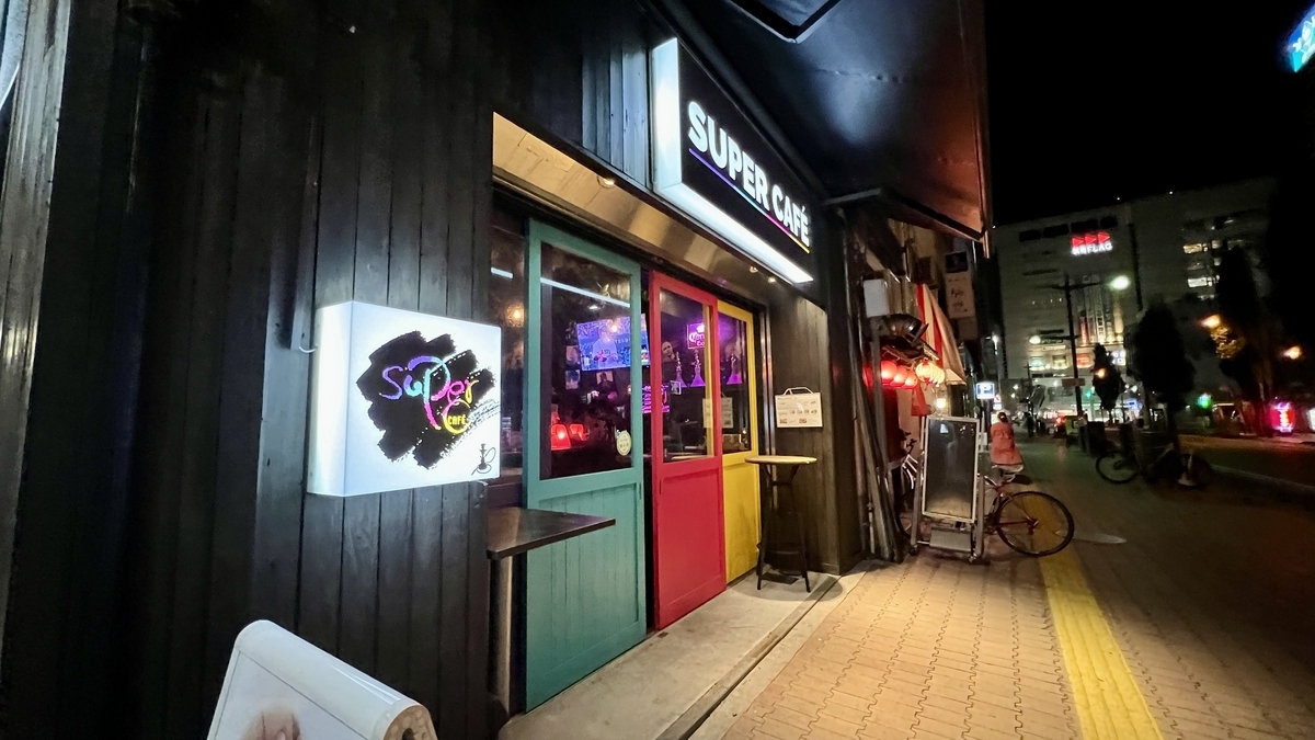 超级咖啡店的外观